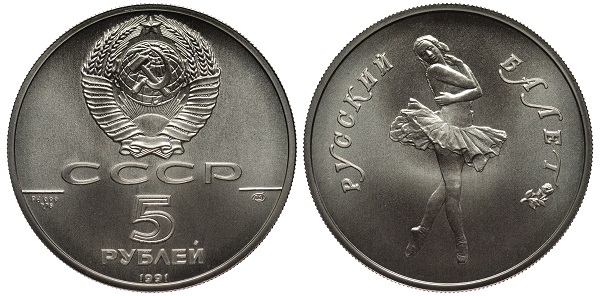 Russland Münze Tänzerin beidseitige Paladiummünze