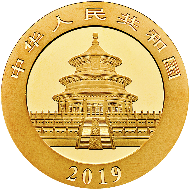 100 Yuan Münzel mit Tempel